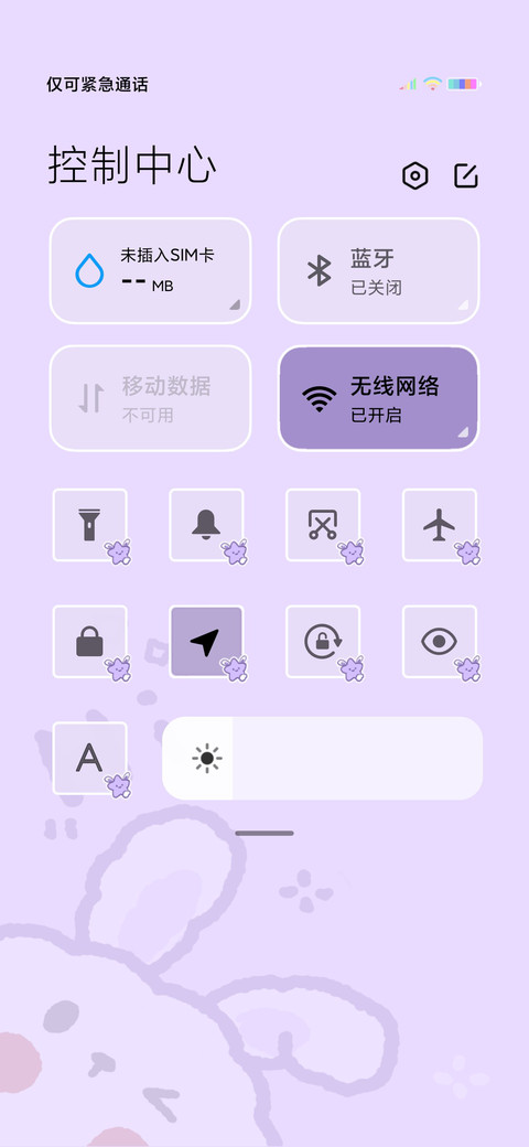 奶酪 紫色软萌兔子 screenshot