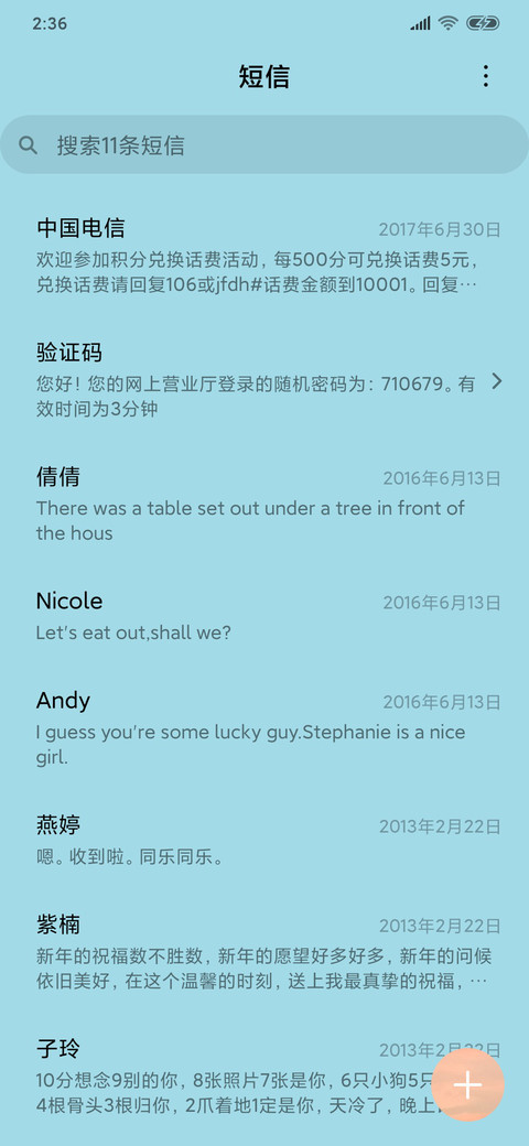 我命由我小哪吒 screenshot