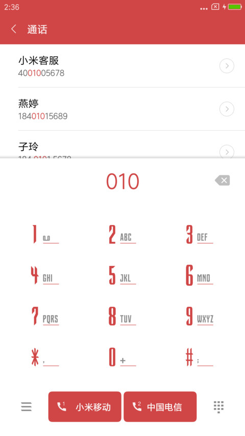 简白唯美 screenshot
