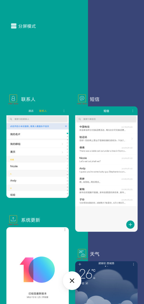 寻欢作乐 screenshot
