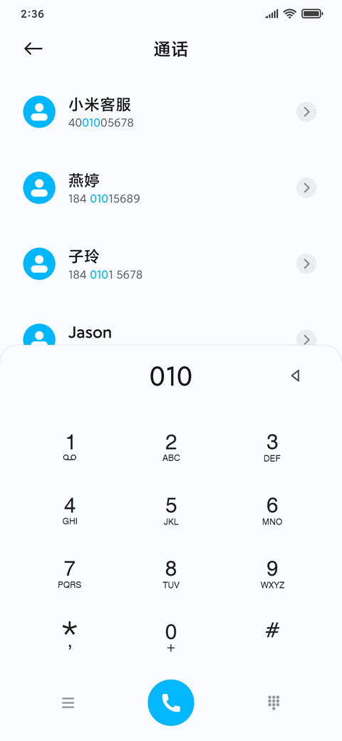 水云天 screenshot