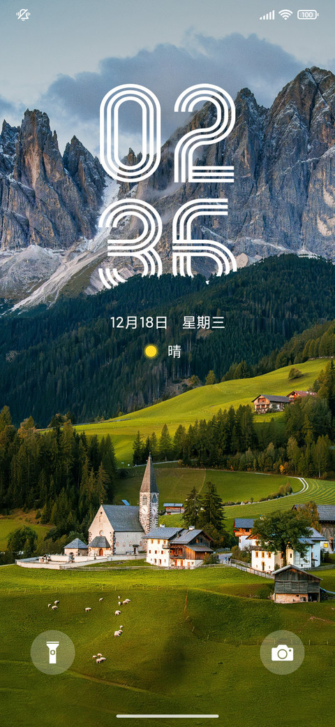 景深青峦幽谷 screenshot