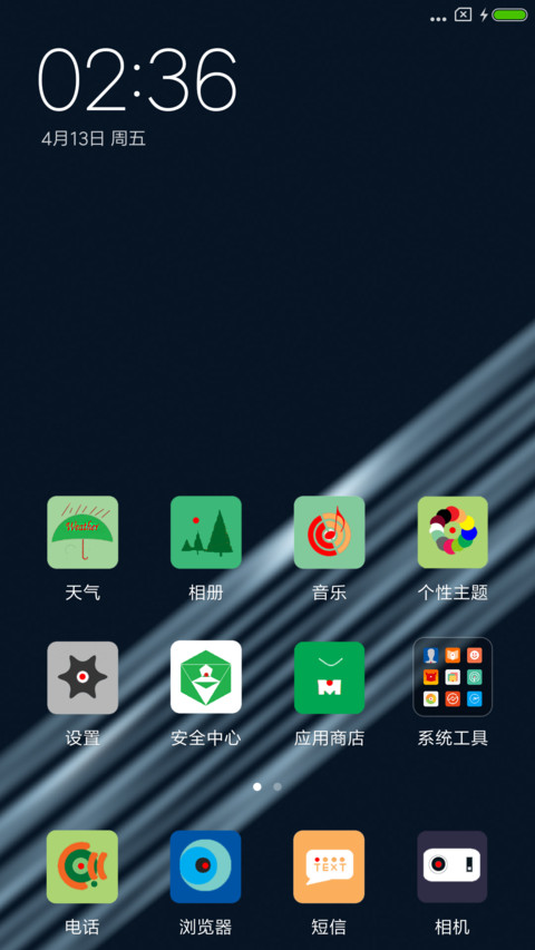 For My Friends screenshot