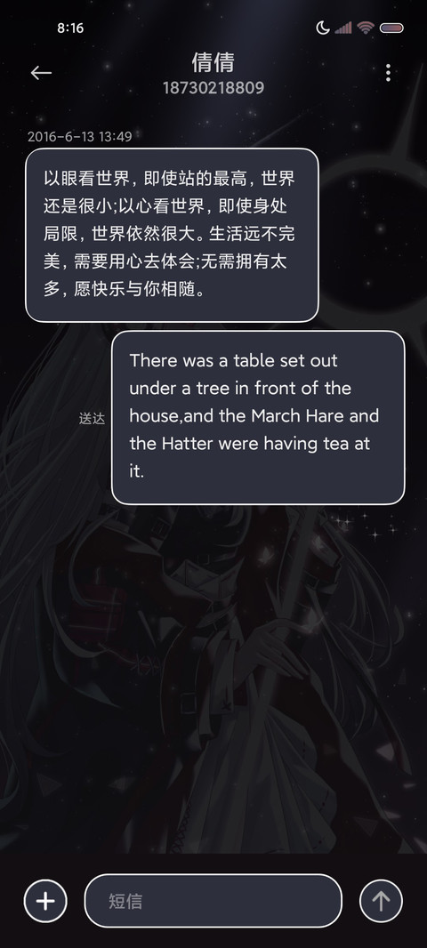 霜叶寒冰 screenshot
