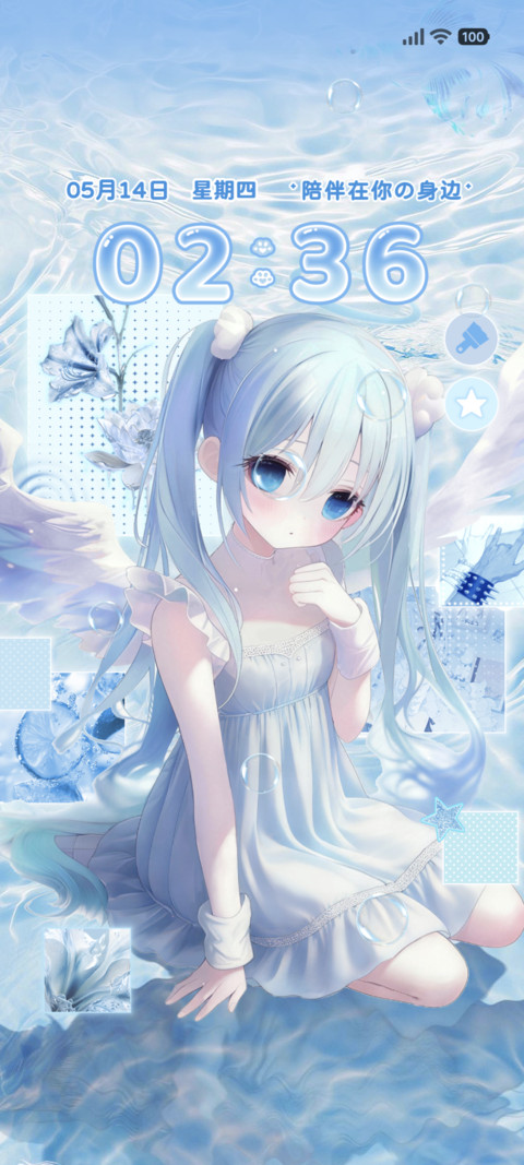 重感 古早水色少女 screenshot