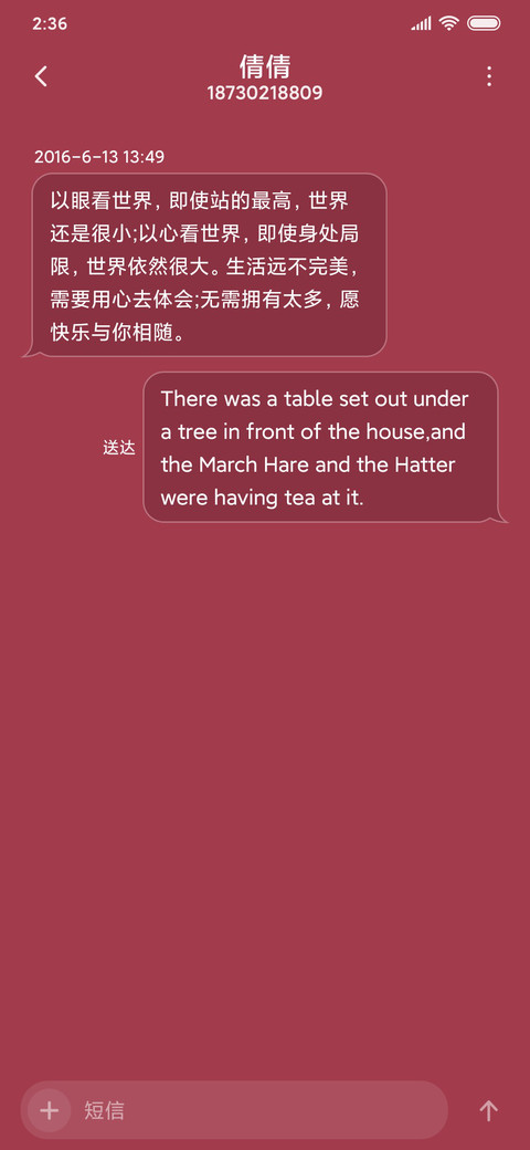 武汉加油 screenshot