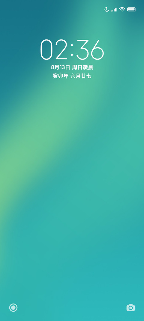 简约绿色 screenshot