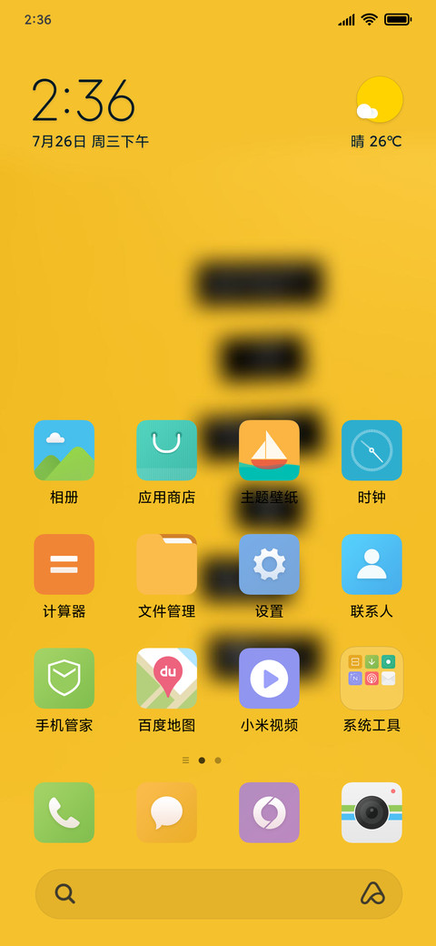 Official MIUI Theme_6 screenshot