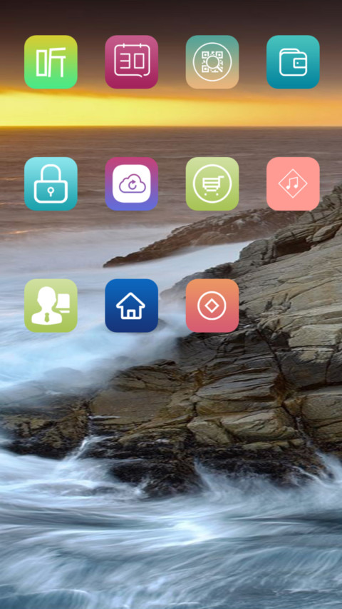 美丽海景 screenshot