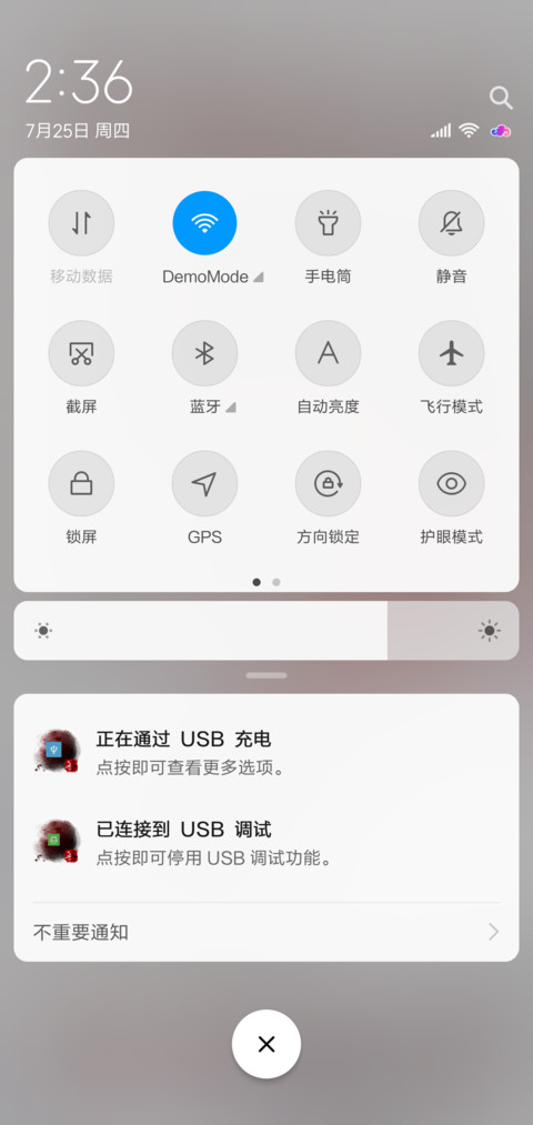 善恶大圣 screenshot