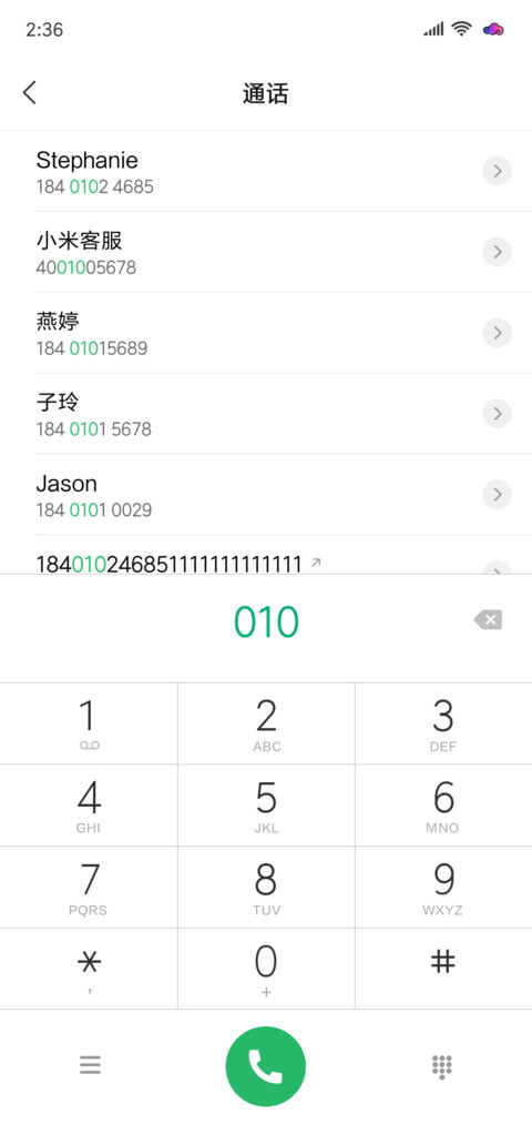 善恶大圣 screenshot
