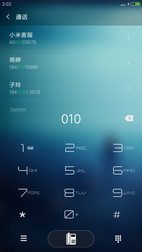 幻城【好评返现前20名】 screenshot