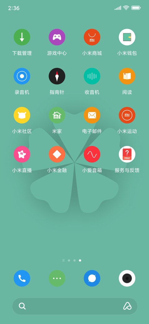 氢简 screenshot