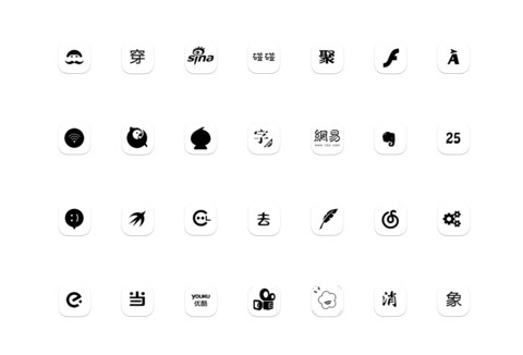那就这样吧 screenshot