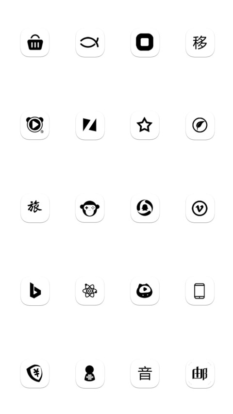 那就这样吧 screenshot