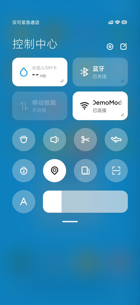 草莓香烟 screenshot