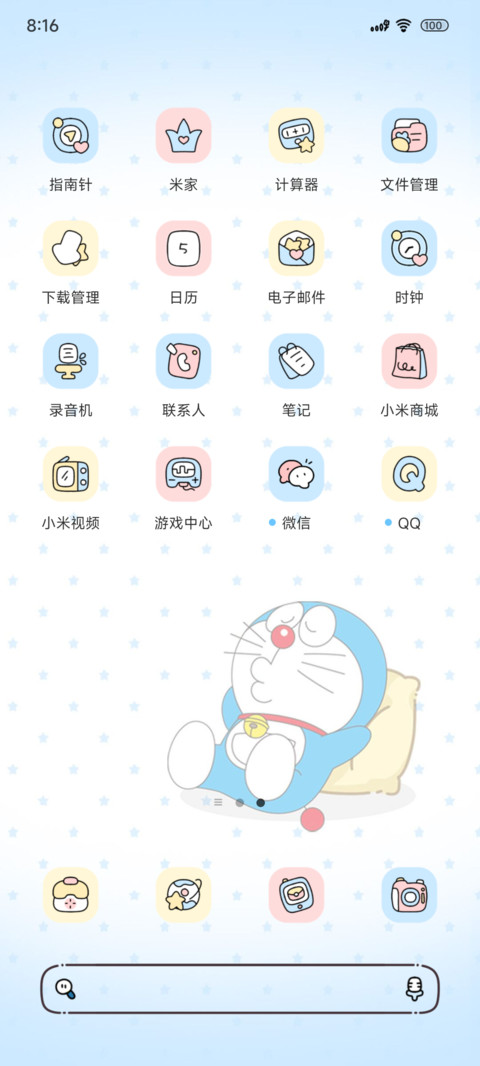 哆啦A梦可爱平铺 screenshot