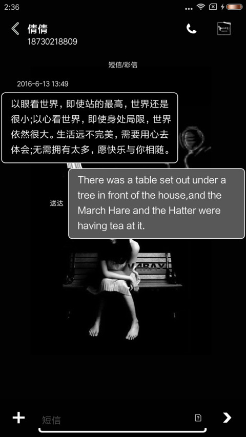 爱若去了就由它吧 screenshot