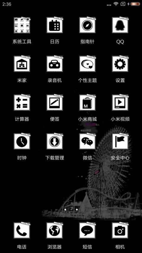 爱若去了就由它吧 screenshot