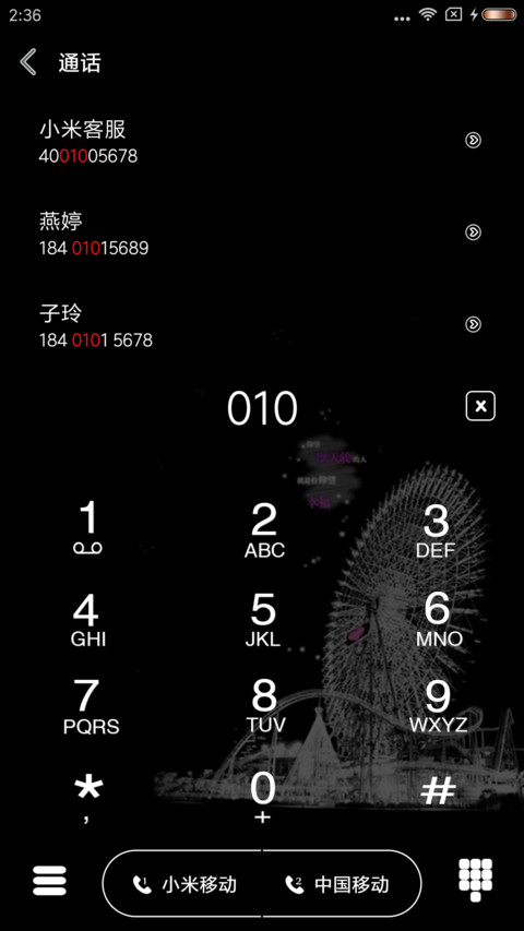 爱若去了就由它吧 screenshot