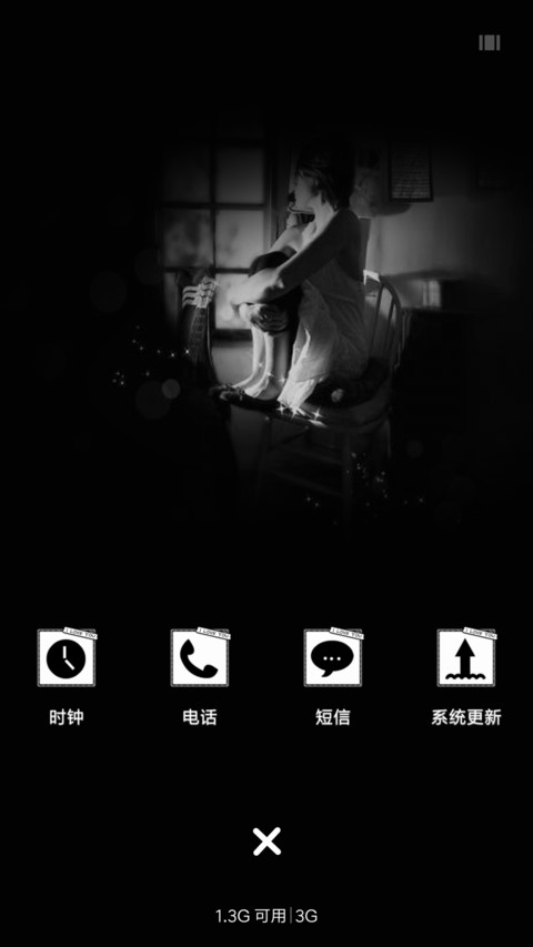 爱若去了就由它吧 screenshot