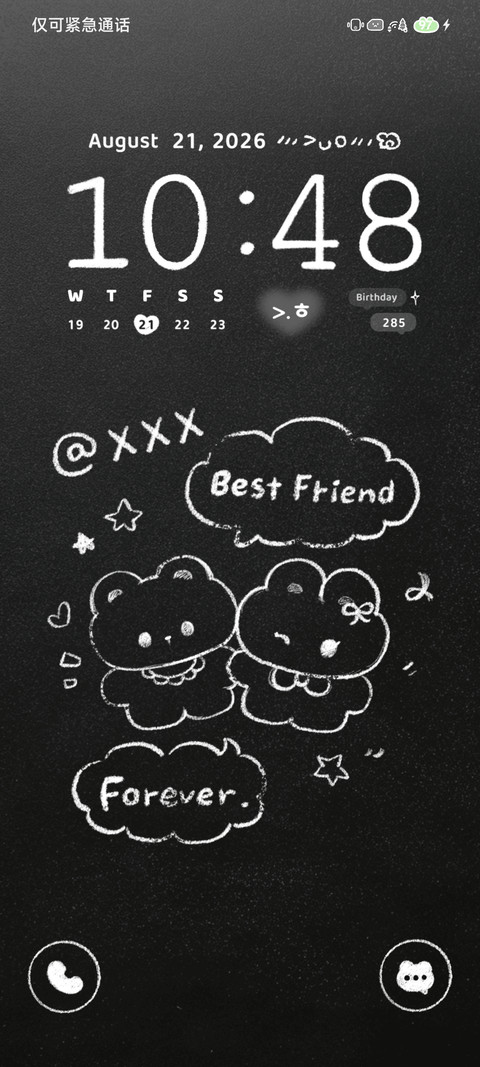 萌物好友黑板画 screenshot