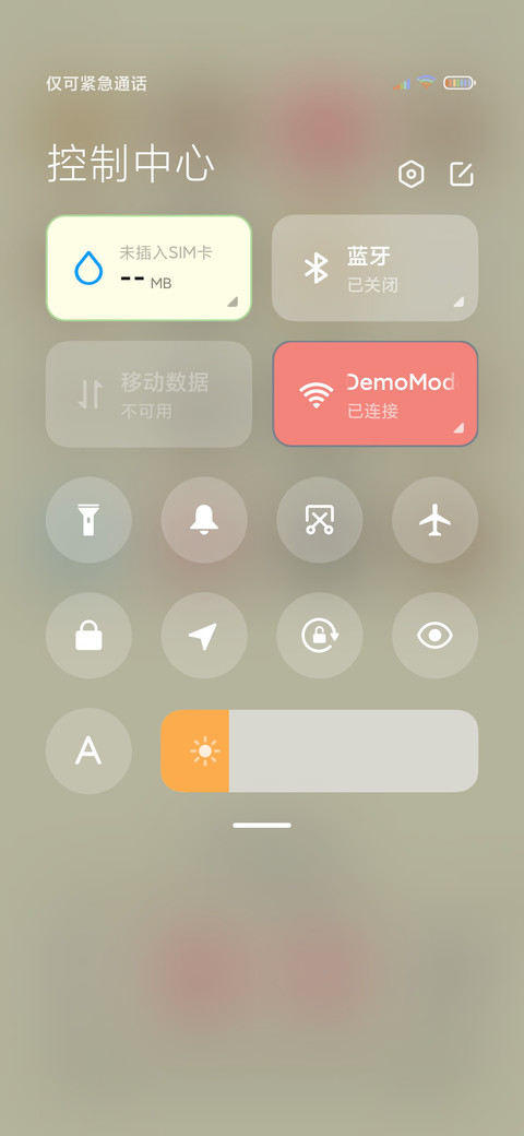 如果当初 screenshot