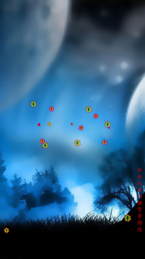 狼之道 screenshot