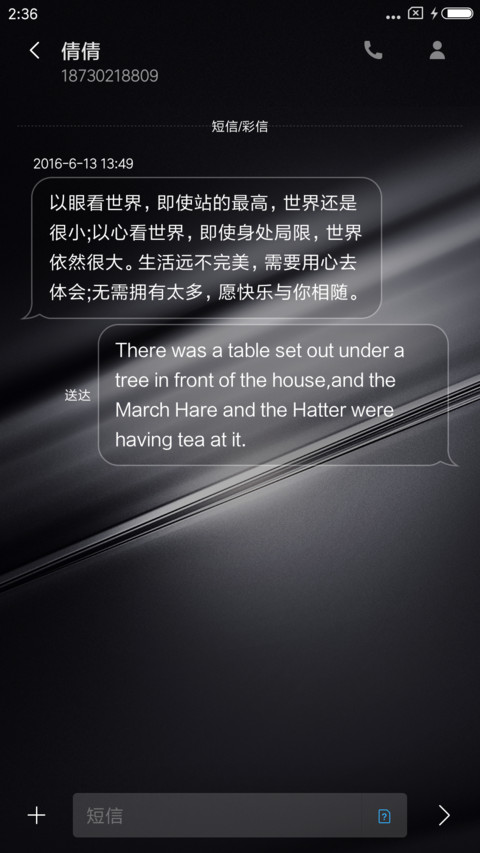 质感黑 screenshot