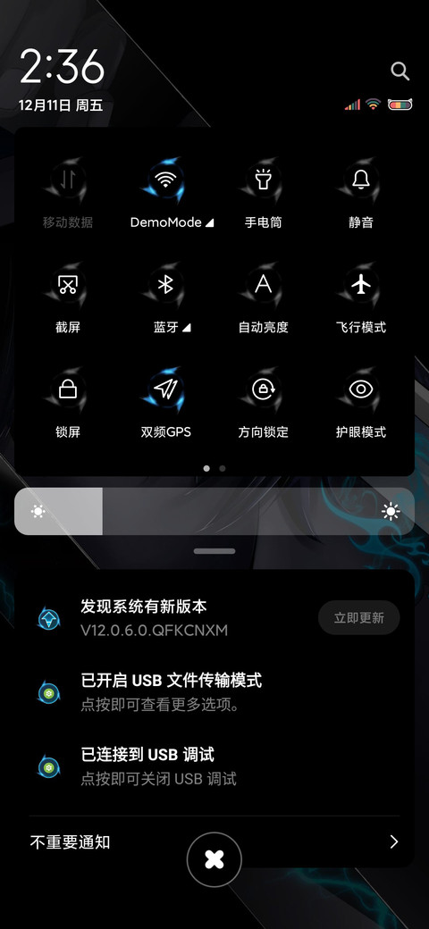 暗夜修罗 screenshot