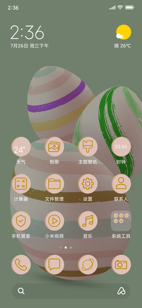 Easter Egg_3MDS screenshot
