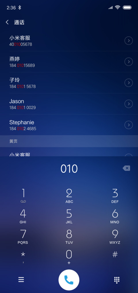 梦幻星座 私人订制 screenshot