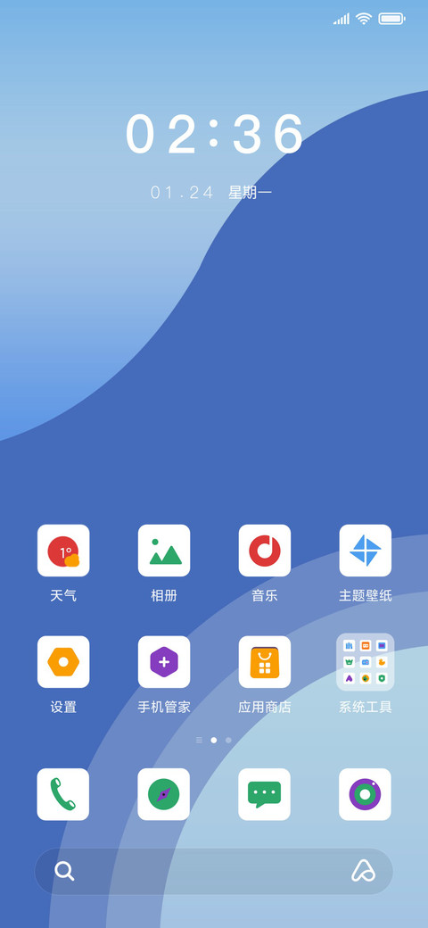 蒹葭青衫 screenshot