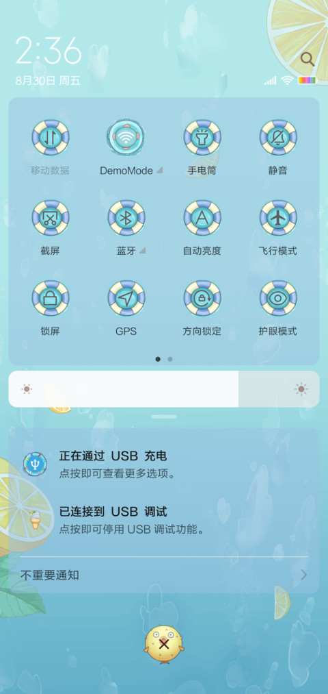 柠檬少女 screenshot