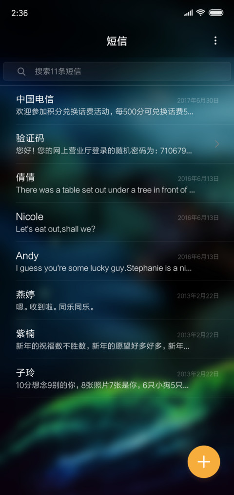 护眼主题静夜梦荷 screenshot