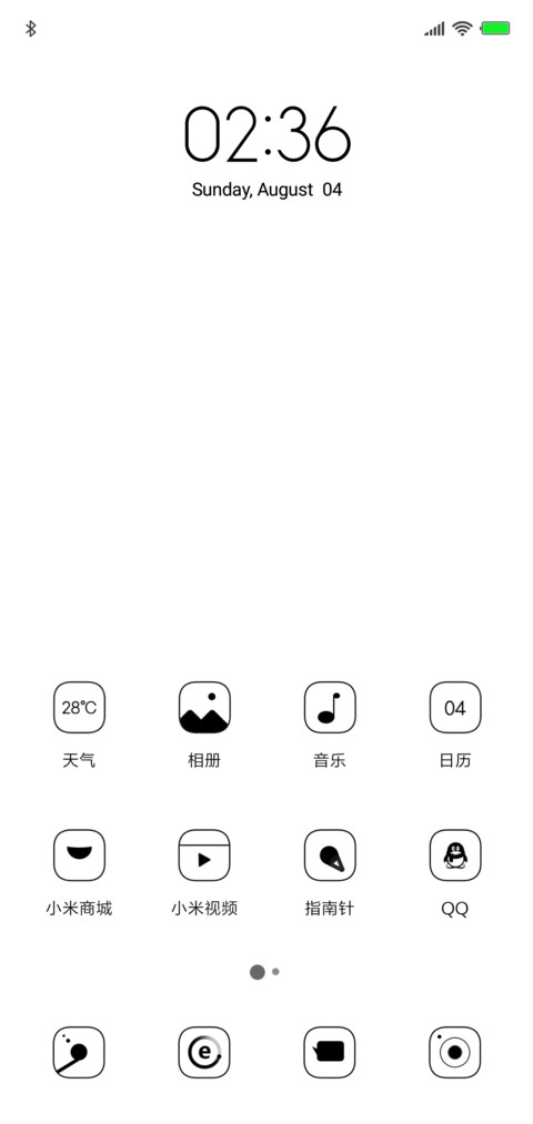 HOME screenshot