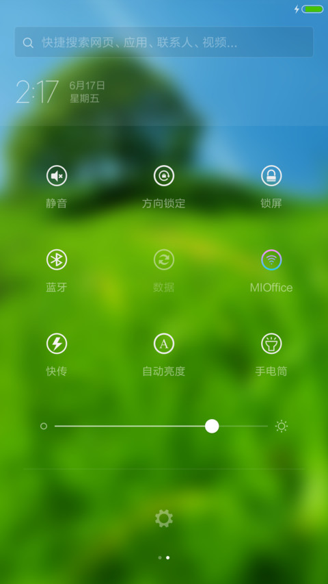  多壁纸  迷你风景 screenshot