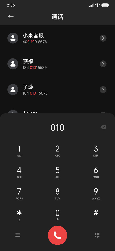 罗盘时钟 screenshot