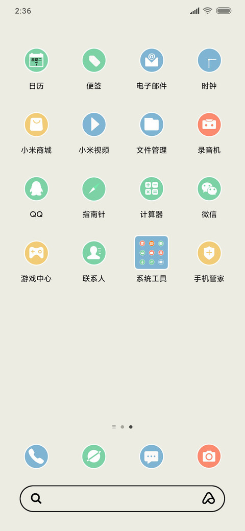 简约时钟 screenshot