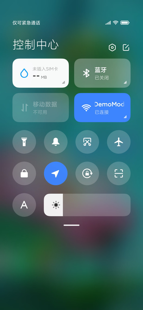 生如夏花 screenshot