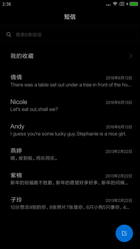 蓝魅  简黑 screenshot