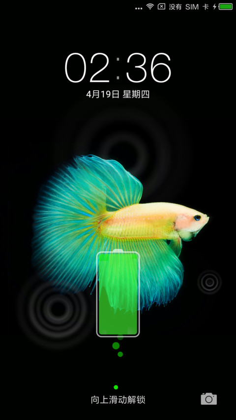 蓝魅  简黑 screenshot