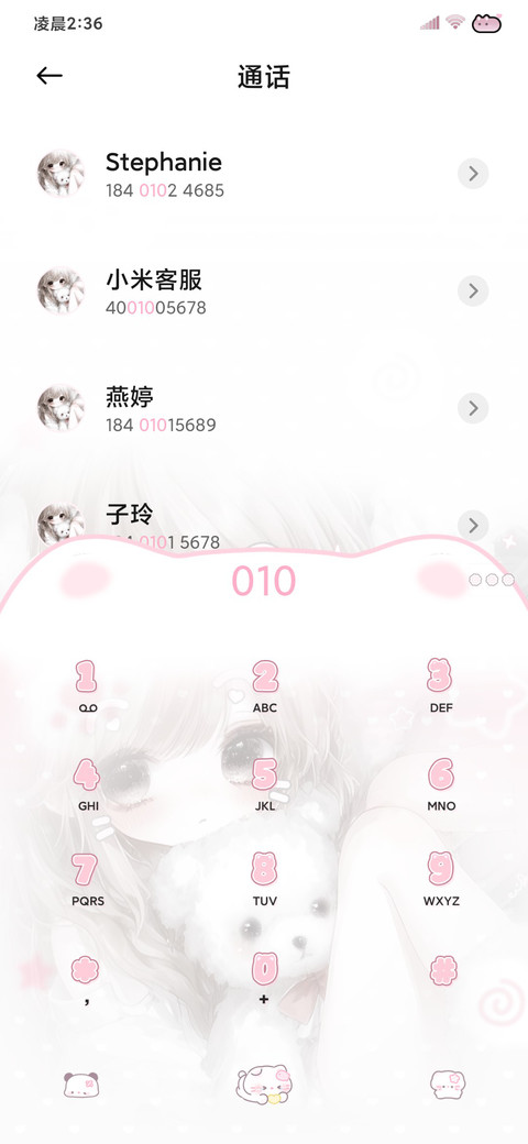 软萌小猫少女 screenshot