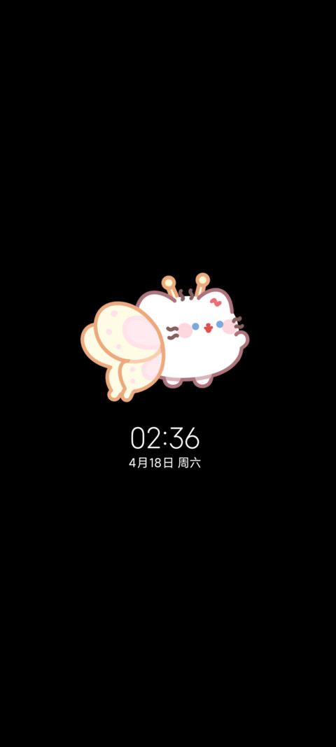 春日卷卷猫 花丛下 screenshot