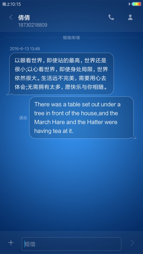 心中向往 screenshot