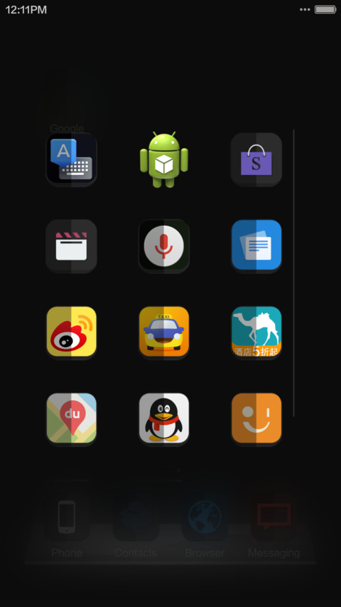 Dark-Sima screenshot