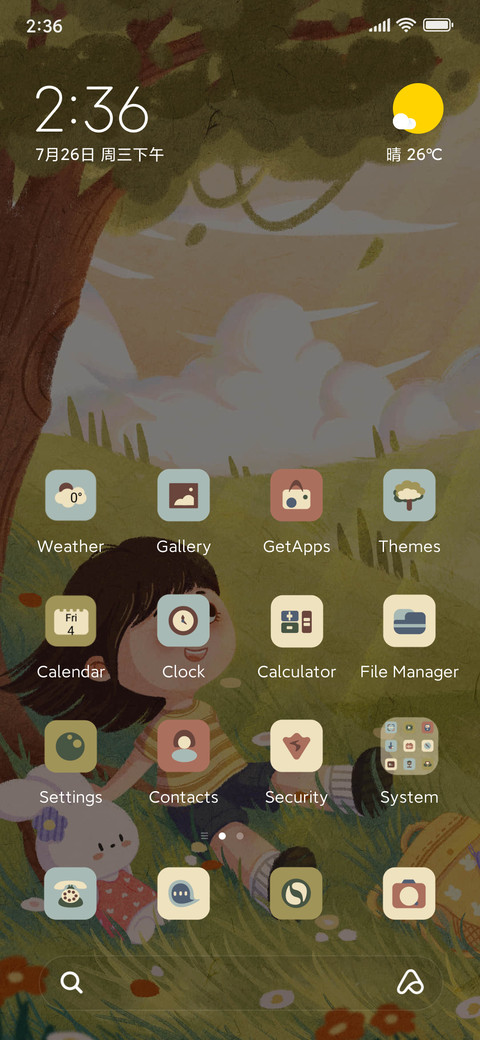 Good life screenshot