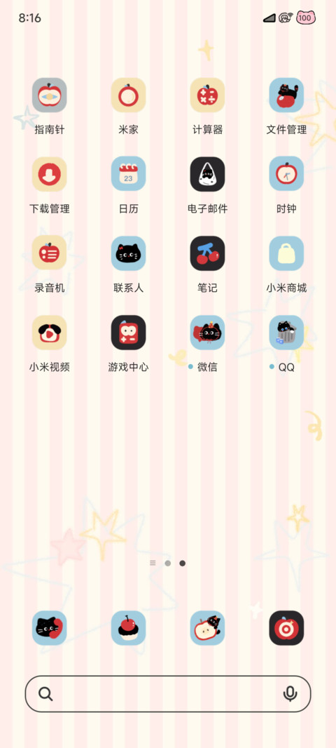 粉条纹黑猫 screenshot