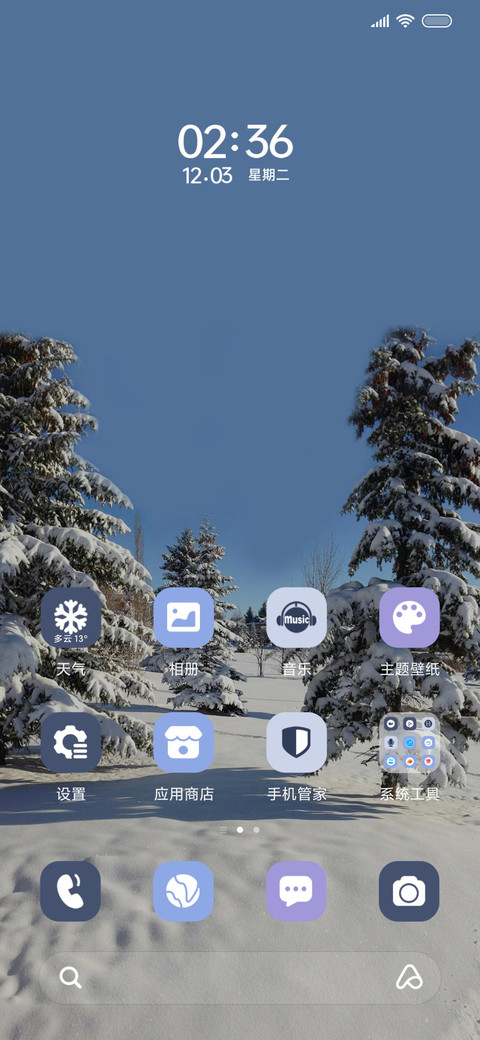 INS氛围冬日雪景 screenshot