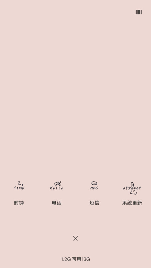 高级动物 screenshot